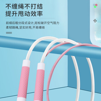枫逸 专业儿童跳绳中小学生幼儿园便携式专用竹节跳绳 魔力紫