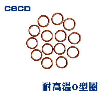 CSCD氟胶圈O型圈线径2.4mm外径7--30mm耐高温密封圈耐油耐磨橡胶圈 外径24*2.4 十只