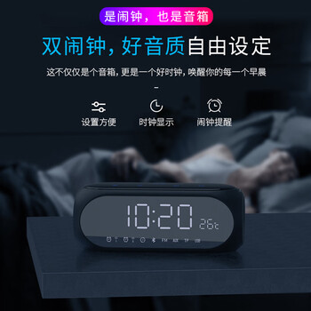 索爱蓝牙音箱闹钟音响收音机一体机电脑高音质智能便携式低音炮无线音乐播放器可插卡液晶 S69蓝	