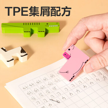 得力动物拼图橡皮擦 VP188 样式随机 7块装