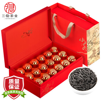 三隐茶叶 武夷特级正山小种红茶浓香型茶叶礼盒装270g年货过节送长辈