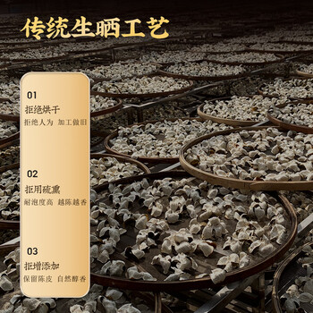 虎标中国香港品牌 三年新会陈皮 泡水泡茶广东江门220g礼盒装送礼