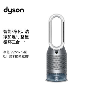 戴森Dyson加湿器- 京东