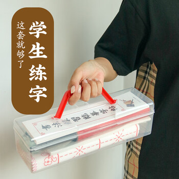 一海堂 文化 文房四宝套装 入门书法套装 学生成人初学者笔墨纸砚字贴毛毡水写布 12件套-初学书法套装 