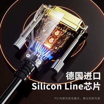 毕亚兹 光纤DVI工程线 公对公24+1信号转换线 电脑显示器连接线户外大屏拼接监控高清线10米