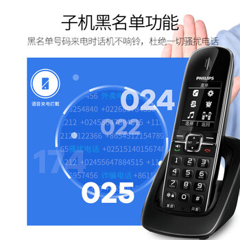 飞利浦（PHILIPS）数字无绳电话机无线座机子母机内线通话固定电话 DCTG496一拖一黑色
