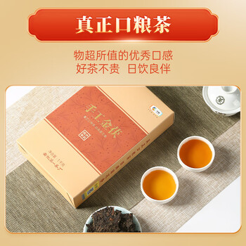 百年木仓中粮中茶湖南安化黑茶 茯砖茶手工金茯1kg 茶叶自己喝