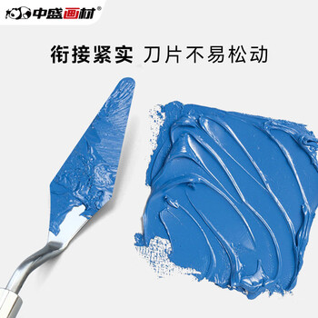 中盛画材5支装油画棒刮刀颜料调色刀油画刀水粉画刀丙烯美术用品挑刀尖头圆头平头画具画材美术写生 中盛画材5支装油画棒刮刀颜料调色刀油画刀水粉画刀丙烯美术用品挑刀尖头圆头平头画具画材美术写生