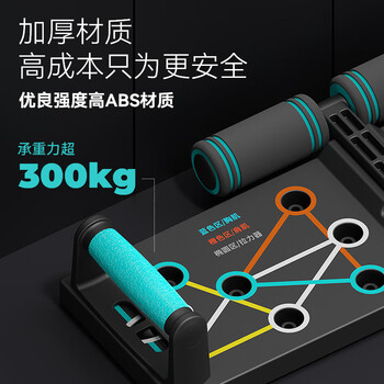 米客俯卧撑架板平衡支架室内家用防滑健身器材锻炼多功能吸盘仰卧起坐 米客俯卧撑架板平衡支架室内家用防滑健身器材锻炼多功能吸盘仰卧起坐