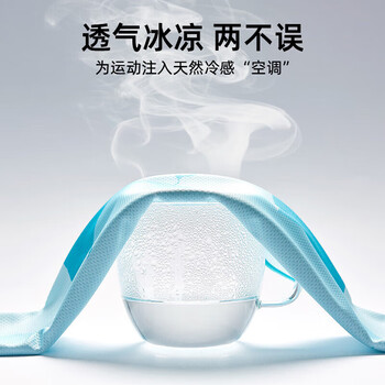 川崎(KAWASAKI)冷感运动毛巾健身凉爽吸汗速干印花冰感毛巾KTW-861冰蓝 川崎(KAWASAKI)冷感运动毛巾健身凉爽吸汗速干印花冰感毛巾KTW-861冰蓝