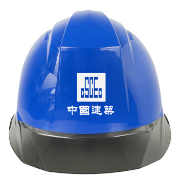 达林韦尔 夏季 中国建筑 工地盔 安全帽 ABS 防砸 绝缘 透气 新国标 工程工业建筑 印字  蓝色+中国建筑标