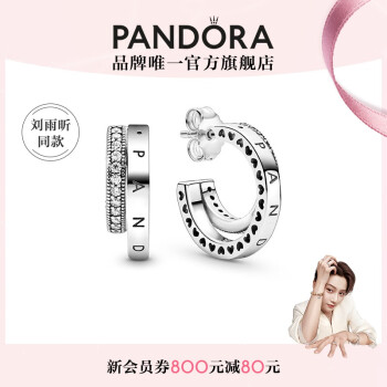 pandora 耳环价格及图片表- 京东