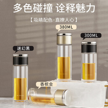 宝威玛英国玻璃杯 茶水分离杯双层隔热透明玻璃杯男子高档商务泡茶水杯