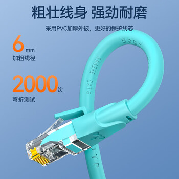 山泽 六类网线 千兆高速宽带线CAT6工程监控电脑路由器网络家用成品跳线 8芯双绞线 橙色2米 OWD6020 山泽 六类网线 千兆高速宽带线CAT6工程监控电脑路由器网络家用成品跳线 8芯双绞线 橙色2米 OWD6020