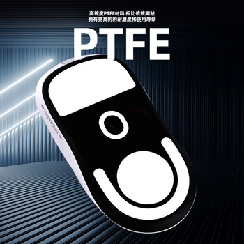 雷釜gpw鼠标脚贴狗屁王3代脚贴gpw2代金刚版脚贴gpw5代脚贴电竞游戏鼠标贴ICE冰版弧形脚垫贴