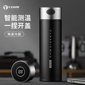 Vanow智能保温杯男一键开盖陶瓷内胆2024新款茶水分离泡茶水杯子