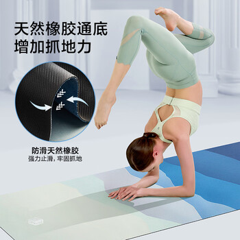 京东京造 麂皮绒瑜伽垫 印花瑜伽垫可折叠练舞毯瑜伽铺巾毯 加宽加长便携 京东京造 麂皮绒瑜伽垫 印花瑜伽垫可折叠练舞毯瑜伽铺巾毯 加宽加长便携