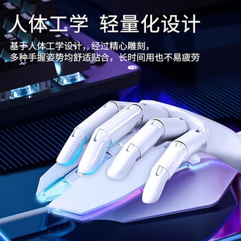 惠普（HP）M1有线游戏鼠标白色有声版 发光电竞鼠标USB游戏办公台式机电脑笔记本 LOL吃鸡网吧
