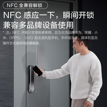 TCLTCL-P10智能门锁真实使用感受,真相揭秘入手感受