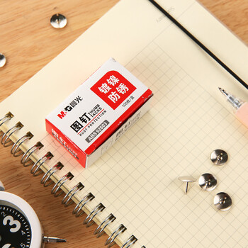 晨光(M&G)镀镍图钉 软木板按钉 办公用品工字钉 照片钉 100枚/盒ABS92603开学必备 晨光(M&G)镀镍图钉 软木板按钉 办公用品工字钉 照片钉 100枚/盒ABS92603开学必备