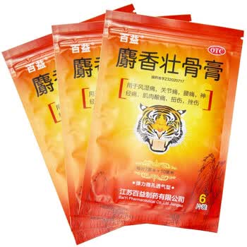 百益 麝香壮骨膏6片/盒 【3盒】
