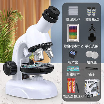 星云宝贝显微镜儿童小学生1200倍高清科学实验套装玩具男孩1114升级款