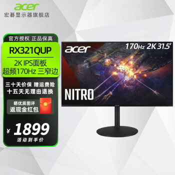 acer nitro rx321qup