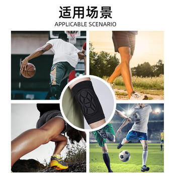 耐力克斯护膝护肘战术爬行新兵役前训练套装战术护具全套当兵保护套四件套