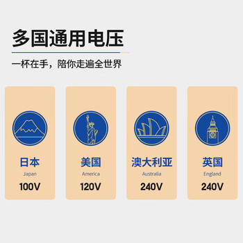 东菱（Donlim） 便携式电热水杯电水壶 旅行烧水杯 小型冲奶防烫养生保温杯 棉云白 DL-B1