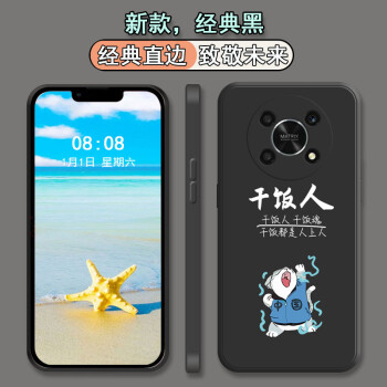 品呂口榮耀x20手機殼榮譽x30直邊硅膠x10軟殼honorx20保護套x20se鏡頭