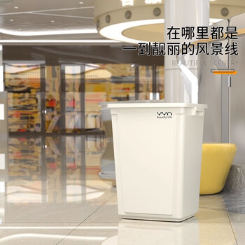 欧湃（OLPAU）垃圾桶无盖60L方形奶白家用厨房客厅卫生间高颜值大容量垃圾箱