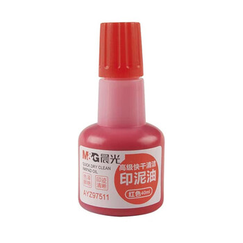晨光(M&G)快干印油印泥印台红色财务办公盖章AYZ97511A40ml 1瓶 晨光(M&G)快干印油印泥印台红色财务办公盖章AYZ97511A40ml 1瓶
