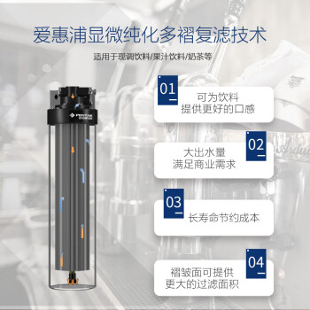 爱惠浦（Everpure）厨下餐饮用水过滤 非抑垢型 净水器主滤芯7FC-CN