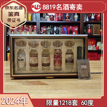 五粮液 500ml 2024年製 五粮液 500ml（中国酒、紹興酒）｜ドリンク、水、お酒 | 食品 の