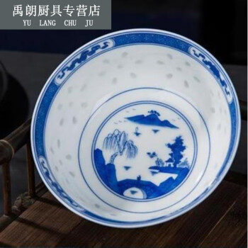 ポイント2倍 中国 大清光○年製、一尺皿 - crumiller.com