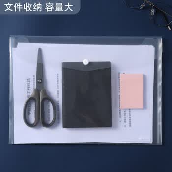 晨光（M&G）A4白色透明纽扣袋学生试卷收纳档案袋资料整理收纳袋票据袋12个/包 ADM945E8