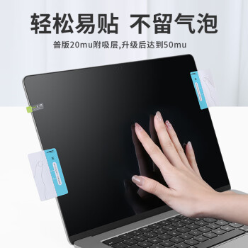 极川【2片装】苹果MacBook Air 15.3英寸M4/M3/M2屏幕膜2025/2024/23款笔记本电脑屏幕保护膜高清防刮