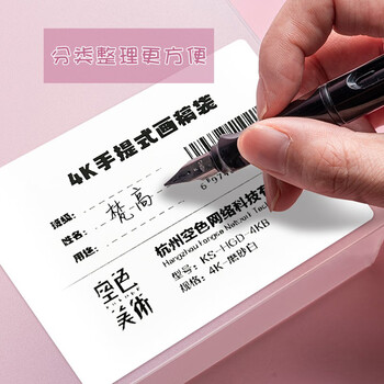 空色磨砂黑A4画稿资料册大容量手提袋绘画收纳收集册作品集高中生素描画收藏夹a4美术作品整理册透明美术写生