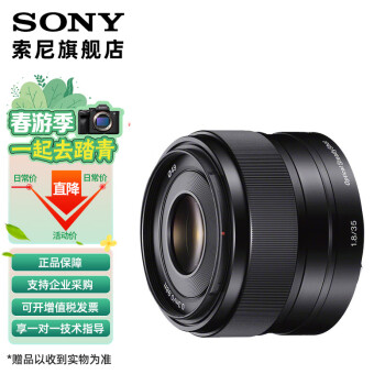 sony e35 1.8排行- 京东