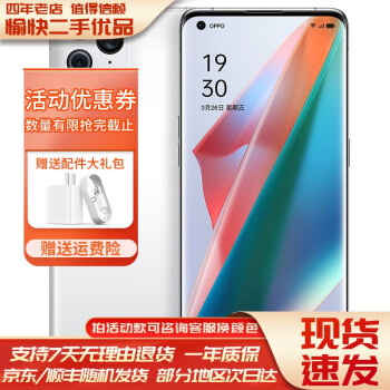 OPPO Find 3价格报价行情- 京东