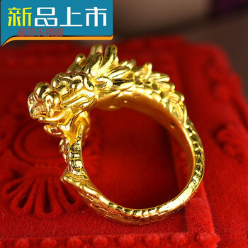 黄金龙戒指 男999足金首饰品生肖龙手饰龙头戒显大 男士16号 4.50g