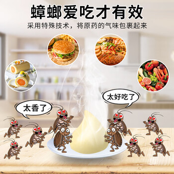 地依猫蟑螂药全杀蟑胶饵除蟑螂魔盒家用端灭蟑神器小强克星窝蟑螂屋