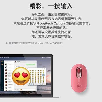 罗技（Logitech）时尚系列 POP MOUSE无线鼠标 蓝牙鼠标 办公鼠标 丁香紫
