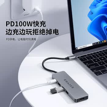 联想Type-C扩展坞USB-C转HDMI拓展坞USB3.0集线器笔记本电脑分线器4K60Hz投屏PD快充扩展器接口一拖多