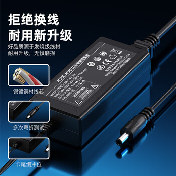 金陵声宝 24V2.5A 2A 3A电源适配器热敏打印美的沁园净水器饮水机电源线美甲光疗机甩脂按摩器充电器