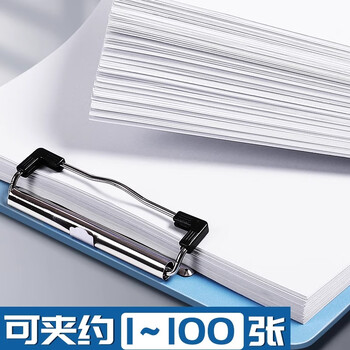 离草 文件夹夹板写字板A4板夹书写板夹写字板垫板手写板本夹子硬纸板夹办公用品 森林绿