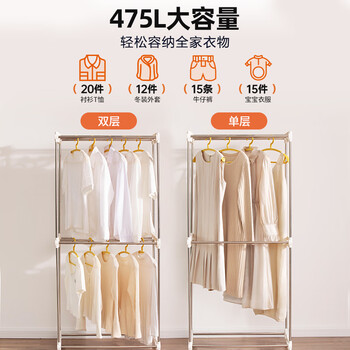 小熊（Bear）烘干机家用干衣机 大容量暖风烘衣机衣物护理机 便携式风干机布罩类衣柜内衣消毒机HGJ-B12Y3