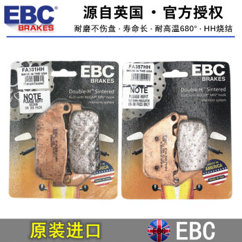 EBC刹车片- 京东