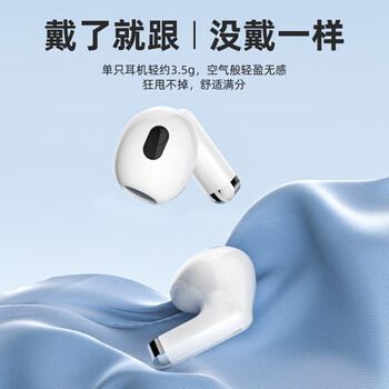 ROCK EB700 TWS蓝牙耳机半入耳舒适佩戴 通话降噪适用苹果华为OPPO调节音乐音量蓝牙5.3 晴云白 ROCK EB700 TWS蓝牙耳机半入耳舒适佩戴 通话降噪适用苹果华为OPPO调节音乐音量蓝牙5.3 晴云白