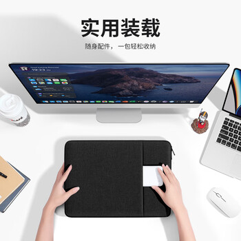 必优美笔记本电脑包13.3英寸轻MacBook内胆包适合适用于苹果联想